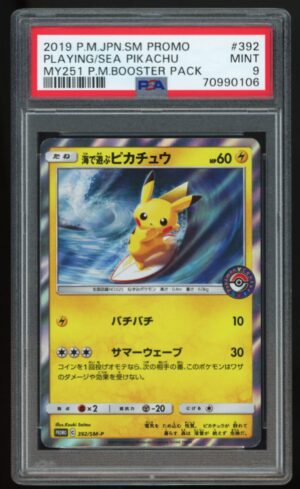 Pokemon TCG 2019 Japanese PLAYING SEA PIKACHU My251 Promo 392/SM-P PSA 9 AW4