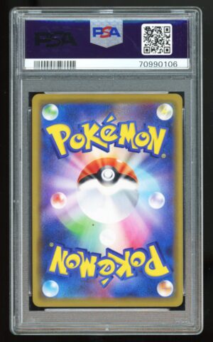 Pokemon TCG 2019 Japanese PLAYING SEA PIKACHU My251 Promo 392/SM-P PSA 9 AW4