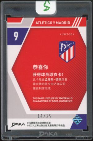 2022/23 DAKA ATLETICO DE MADRID RELIC – Memphis Depay #JSY2-20 Game Used Jersey /25